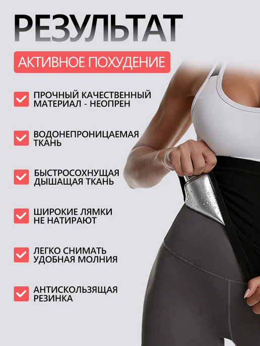 Пояс для похудения для живота с эффектом сауны, черный, фото 4