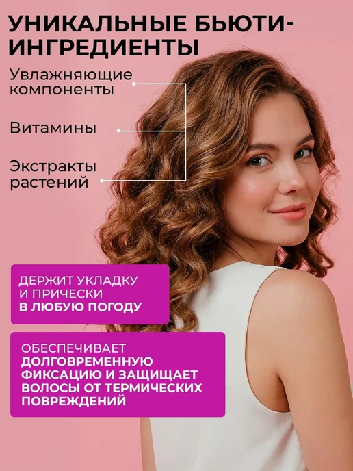 S'cosmetic Лак для волос профессиональный, термозащита 360мл, 360 мл, фото 2