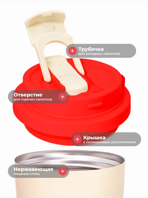 SSY Термокружка с трубочкой для кофе и чая 500 мл, 500 мл, фото 2
