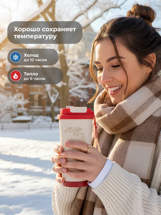 SSY Термокружка с трубочкой для кофе и чая 500 мл, 500 мл, фото 4