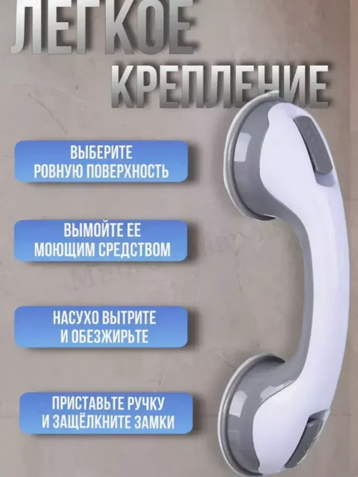 MiLi Поручень для ванны настенный, вариант, фото 3