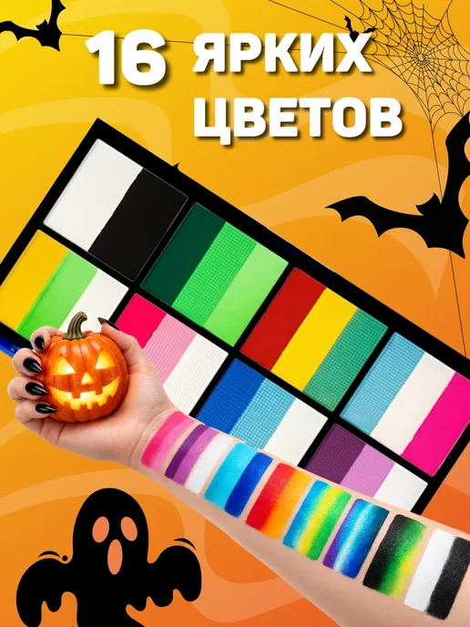 DREAM TONES Аквагрим детский для лица с трафаретами подарок девочке, черный, фото 3