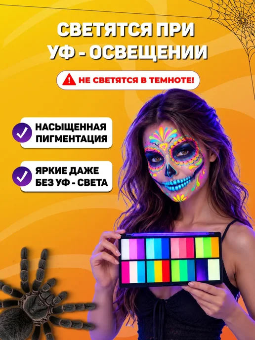 DREAM TONES Аквагрим детский для лица с трафаретами подарок девочке, черный, фото 5