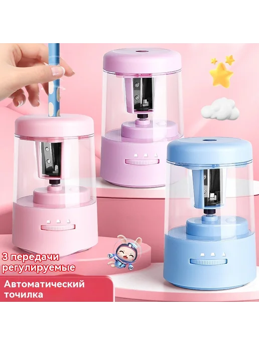 Точилка для карандашей Розовый, синий, фото 2