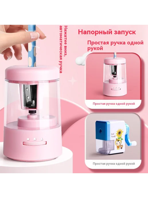 Точилка для карандашей Розовый, синий, фото 3