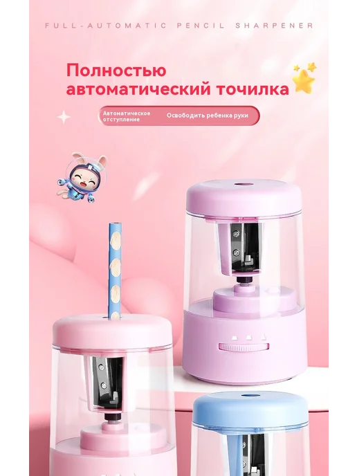 Точилка для карандашей Розовый, синий, фото 8