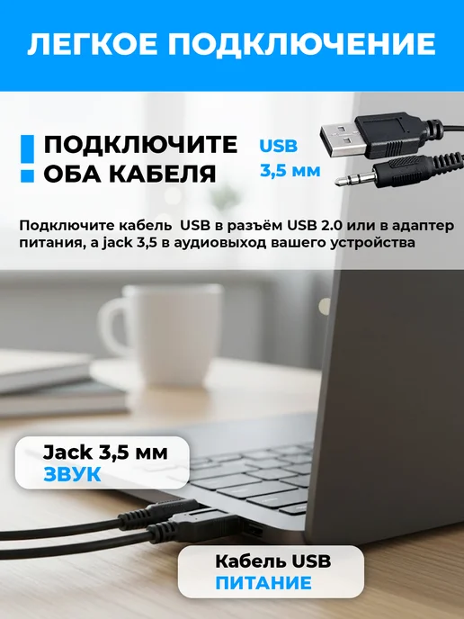 RITMIX Стерео колонки для компьютера с подсветкой 10Вт, 5 Вт, фото 2