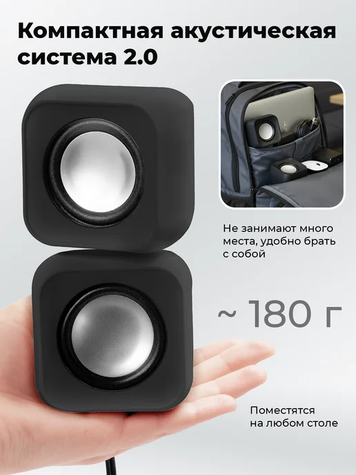 RITMIX Стерео колонки для компьютера с подсветкой 10Вт, 5 Вт, фото 3