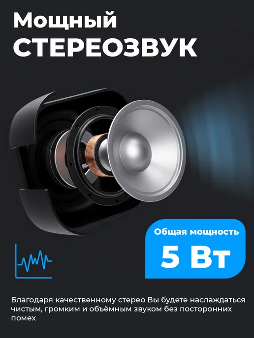 RITMIX Стерео колонки для компьютера с подсветкой 10Вт, 5 Вт, фото 4