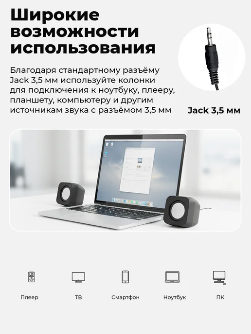 RITMIX Стерео колонки для компьютера с подсветкой 10Вт, 5 Вт, фото 6