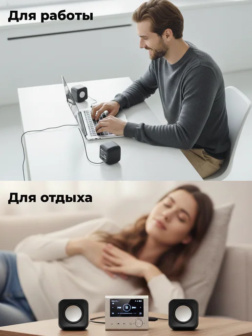 RITMIX Стерео колонки для компьютера с подсветкой 10Вт, 5 Вт, фото 8
