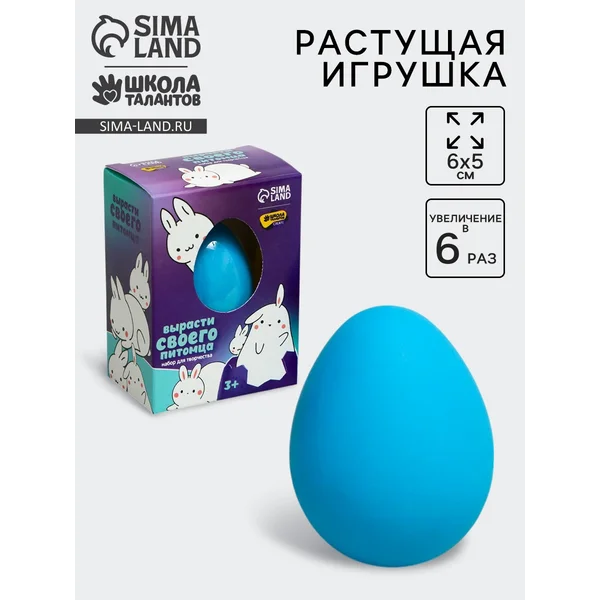 Набор для творчества растущие игрушки "Кролик"