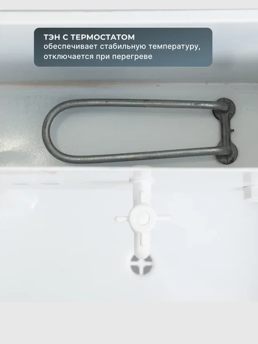 Умывальник дачный с тумбой с подогревом — фото 4