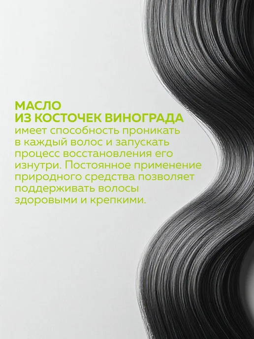 ADK cosmetics Масло Виноградной косточки рафинированное, 100г, 100 г, фото 2
