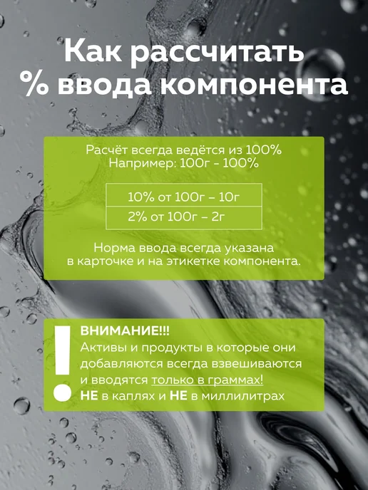 ADK cosmetics Масло Виноградной косточки рафинированное, 100г, 100 г, фото 5