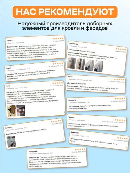 Стильные грядки Нащельник металлический 50х1000, 50x1000, 5 шт, фото 8