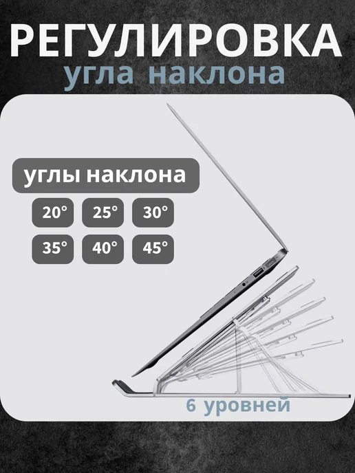 Подставка для ноутбука с охлаждением на стол, серый, фото 2