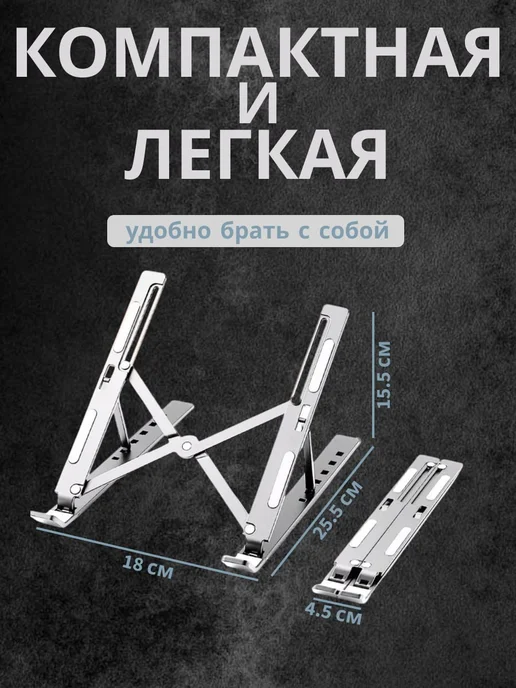 Подставка для ноутбука с охлаждением на стол, серый, фото 4