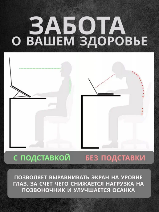 Подставка для ноутбука с охлаждением на стол, серый, фото 5