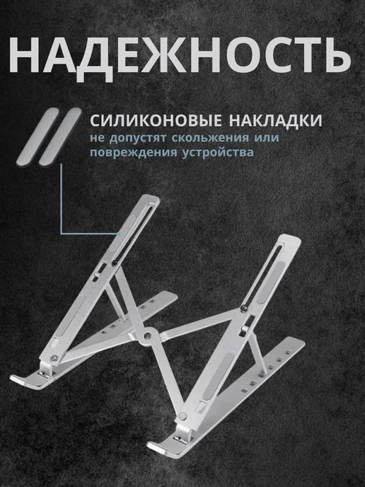 Подставка для ноутбука с охлаждением на стол, серый, фото 6