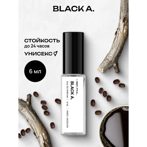 Парфюмерная вода “Black A.” 6 мл