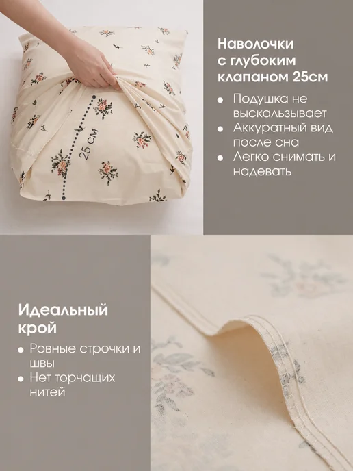 TRADTEX Наволочка 50х70 2 шт, 50x70, 2 шт, фото 6