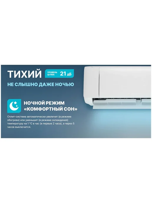 Centek Кондиционер сплит-система CT-65J07, белый, фото 5