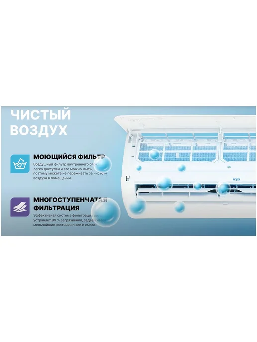 Centek Кондиционер сплит-система CT-65J07, белый, фото 8