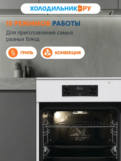 Gorenje Электрическая плита GEIT5C60WPG 50 см, 70 л, 4 конфорки, 70 л, фото 4