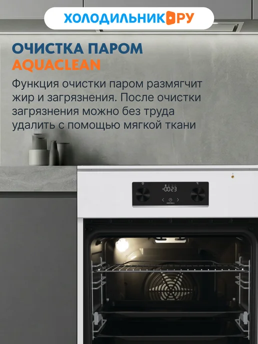 Gorenje Электрическая плита GEIT5C60WPG 50 см, 70 л, 4 конфорки, 70 л, фото 8