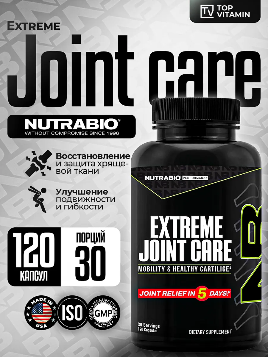 NutraBio Extreme Joint Care Глюкозамин Хондроитин 120 капсул