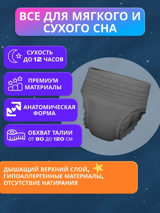 Reva Care Подгузники трусики для девочек 8-15 лет 10 шт, 10 шт, фото 3
