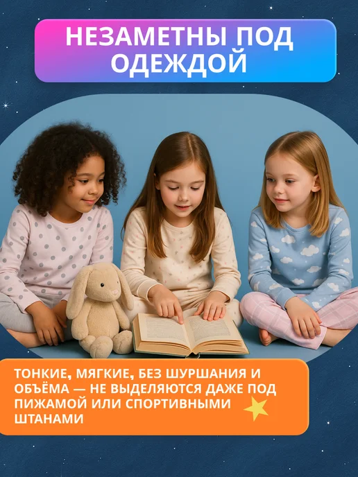 Reva Care Подгузники трусики для девочек 8-15 лет 10 шт, 10 шт, фото 4