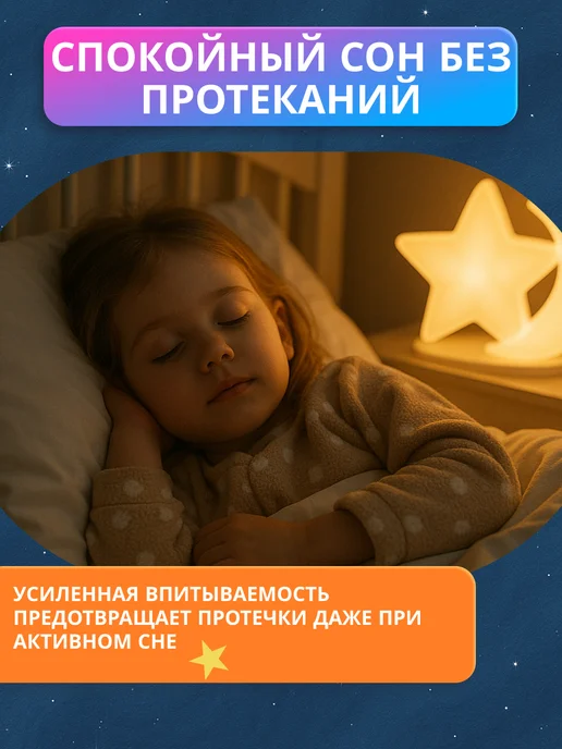 Reva Care Подгузники трусики для девочек 8-15 лет 10 шт, 10 шт, фото 5