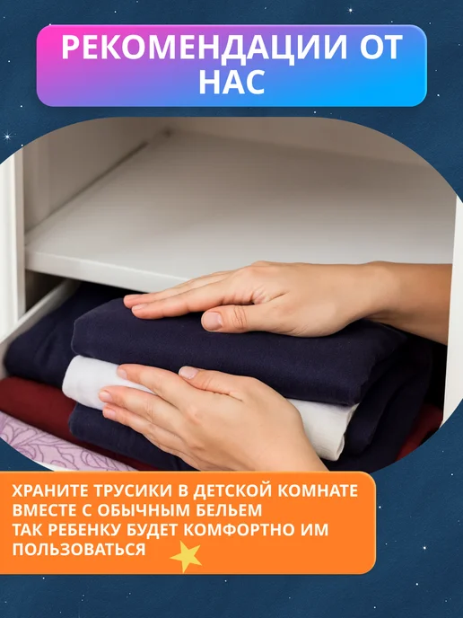 Reva Care Подгузники трусики для девочек 8-15 лет 10 шт, 10 шт, фото 8