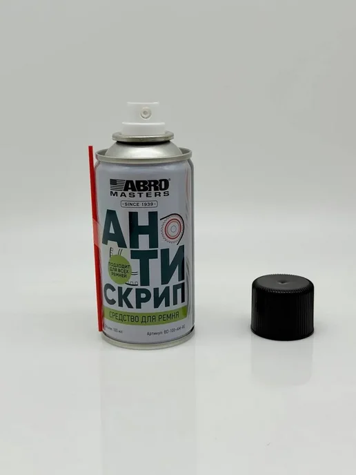 ZiZi средство смазка для ремня автомобиля Антискрип 100 мл, 100 мл, фото 2