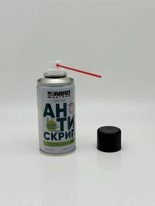 ZiZi средство смазка для ремня автомобиля Антискрип 100 мл, 100 мл, фото 7