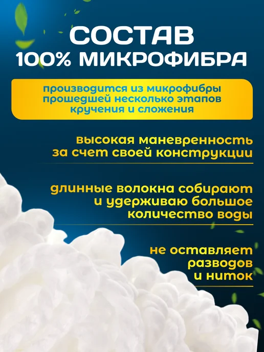 ACG Насадка на швабру Кентукки, петлевой 300гр, 300 г, фото 3