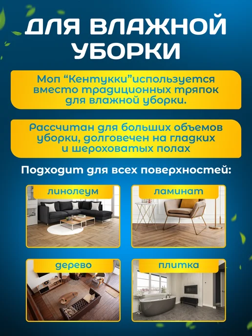 ACG Насадка на швабру Кентукки, петлевой 300гр, 300 г, фото 4