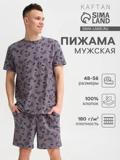 KAFTAN Пижама
