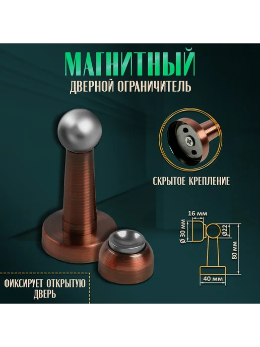 LOCKLAND Стопор и ограничитель двери, коричневый, фото 2