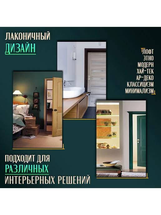 LOCKLAND Стопор и ограничитель двери, коричневый, фото 3