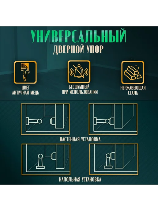 LOCKLAND Стопор и ограничитель двери, коричневый, фото 4