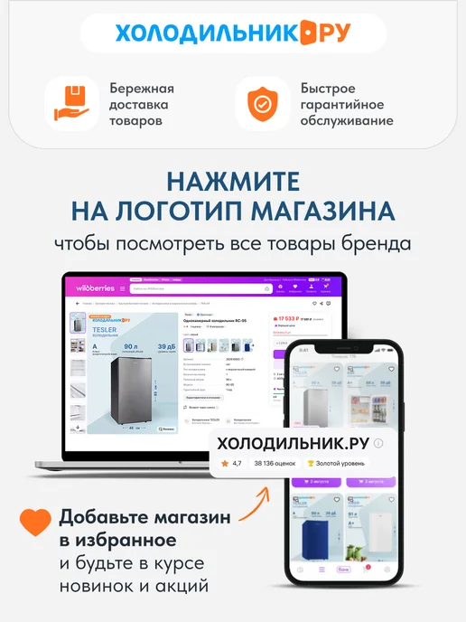 Gorenje Встраиваемая микроволновая печь СВЧ BM 235 CLI, бежевый, фото 3