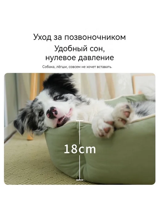 Лежак для кошек и собак 105х70х18 см, 70x18 см, фото 2