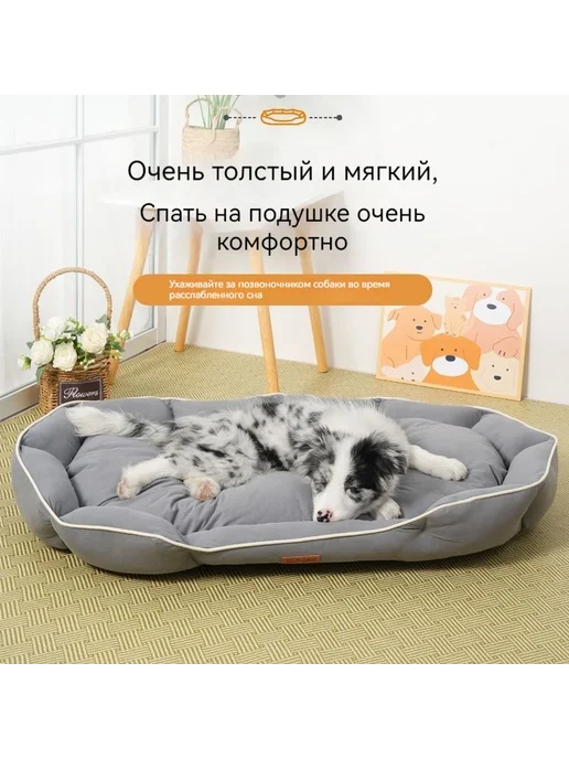 Лежак для кошек и собак 105х70х18 см, 70x18 см, фото 3