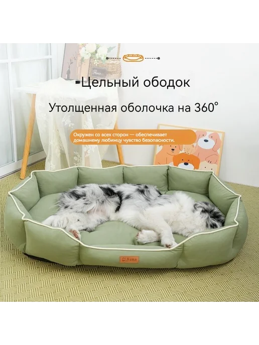 Лежак для кошек и собак 105х70х18 см, 70x18 см, фото 4