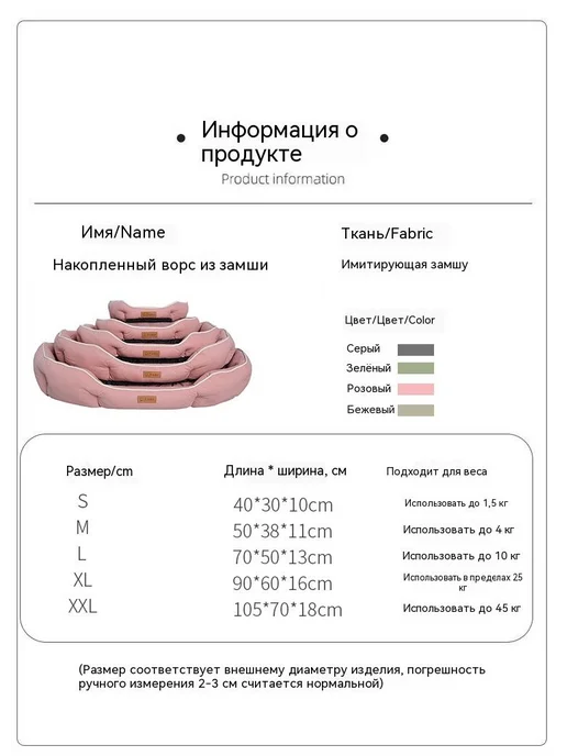 Лежак для кошек и собак 105х70х18 см, 70x18 см, фото 7