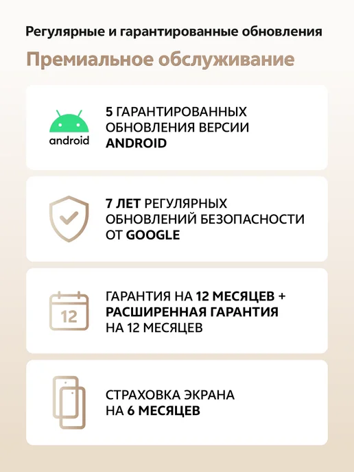 Смартфон vivo X300 Pro 15/512 ГБ, бежевый, фото 2