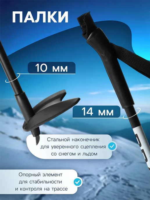 Бренд ЦСТ Лыжные палки стеклопластиковые 115 см цвет микс, вариант, фото 3